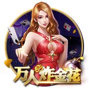 天空：曼联旧将拜利转会沙特升班马告吹，球队得提高报价